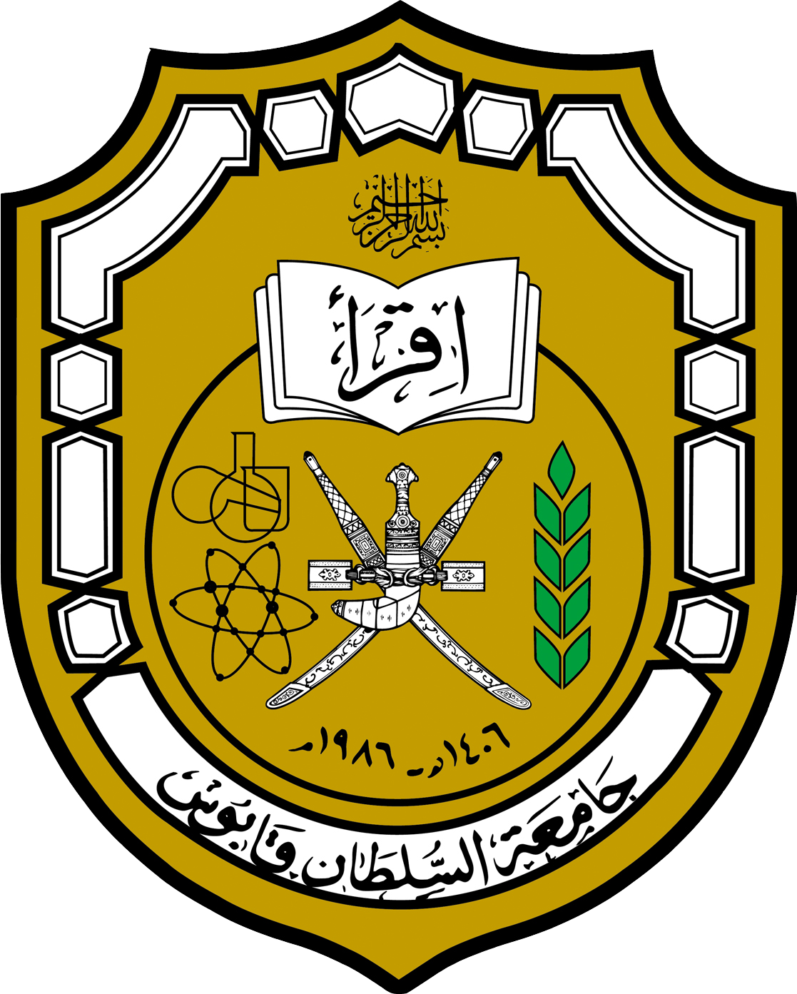 Sultan_Qaboos_University_Logo