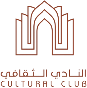 شعار_النادي_الثقافي_العماني