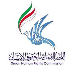 اللجنة العمانية لحقوق الانسان