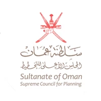 المجلس-الأعلى-للتخطيط-سلطنة-عمان