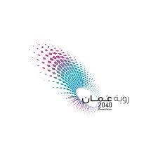 رؤية عمان 2040